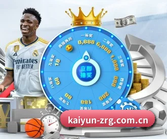 Kaiyun APP 深度功能